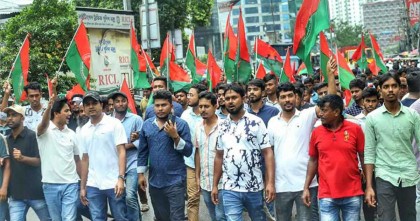 ঢাকায় ছাত্রদলের বিক্ষোভ মিছিল