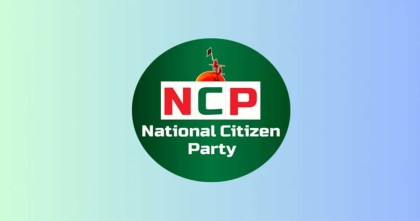 বিএনপির সঙ্গে জোটে যাওয়ার চিন্তা নেই  এনসিপির