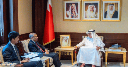 বাহরাইনের পররাষ্ট্রমন্ত্রীর সঙ্গে বাংলাদেশের রাষ্ট্রদূতের বৈঠক অনুষ্ঠিত 