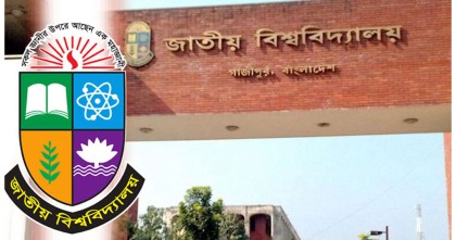 পরীক্ষায় নকল করে শাস্তি পেলেন জাতীয় বিশ্ববিদ্যালয়ের ৮২ শিক্ষার্থী