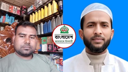 কুড়িগ্রামে মামলার ভয় দেখিয়ে টাকা দাবির অভিযোগ জামায়াত নেতার বিরুদ্ধে