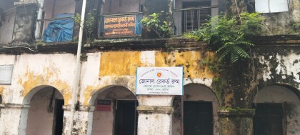 ঝুঁকিপূর্ণ ভবনে কুমিল্লা সেটেলমেন্ট অফিস, জীবনের ঝুঁকিতে সেবা কার্যক্রম