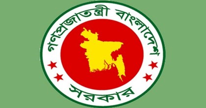 ১১১ কোটি টাকা ব্যয়ে নির্মাণ ও সংস্কার হবে ‘জুলাই গণঅভ্যুত্থান স্মৃতি জাদুঘর’