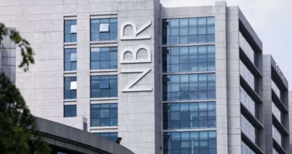 ৫ যুগ্ম কমিশনারসহ এনবিআরের ৮ কর কর্মকর্তা সাময়িক বরখাস্ত