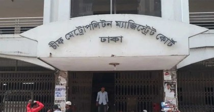 মিটফোর্ডে ব্যবসায়ী হত্যা: দ্বিতীয় দফায় মহিন রিমান্ডে