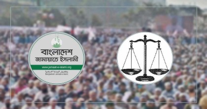 সংসদ ভাঙলে ৪৮ ঘণ্টার মধ্যে তত্ত্বাবধায়ক, ১২০ দিনে নির্বাচন চায় জামায়াত