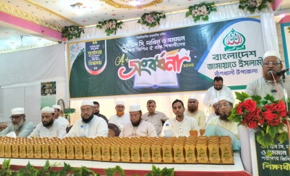 বাঁশখালীতে জামায়াতে ইসলামীর উদ্যোগে এ-প্লাস প্রাপ্ত শিক্ষার্থীদের সংবর্ধনা

