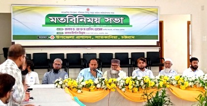 ঘুষ খাবেন না, সৎ থাকুন: সাতকানিয়ায় কর্মকর্তাদের সতর্ক করলেন ধর্ম উপদেষ্টা

