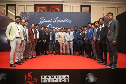 জুলাই শহীদ দিবসে “বাংলা এডিশনের” যাত্রা শুরু
