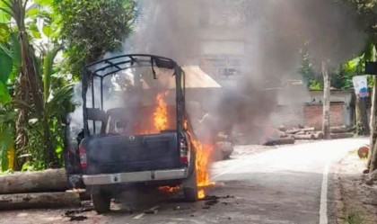 গোপালগঞ্জে পুলিশের গাড়িতে আগুন: পদযাত্রা ঠেকাতে ছাত্রলীগের তাণ্ডব

