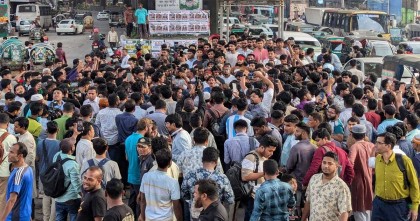 এনসিপির পদযাত্রায় হামলার প্রতিবাদে চট্টগ্রামে বিক্ষোভ