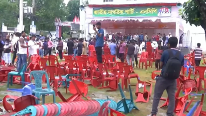 গোপালগঞ্জে এনসিপির সমাবেশে হামলা ও ককটেল বিস্ফোরণ, সেনা মোতায়েন