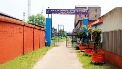 নতুন ব্যবস্থাপনায় বদলে গেছে কেরু এবার মুনাফা করবে প্রায় ১২০ কোটি টাকা