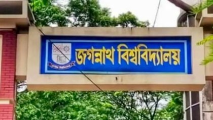 জবির বি-ইউনিটে শূন্য আসনে ভর্তি: সাক্ষাৎকার ২০ জুলাই