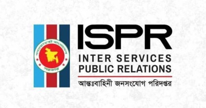 গোপালগঞ্জের পরিস্থিতি নিয়ে যা জানাল আইএসপিআর