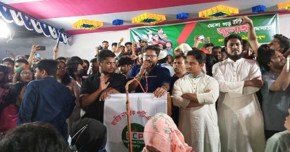 মানিকগঞ্জে এনসিপির পথসভা শুরু