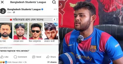 আমি জীবিত ও সম্পূর্ণ সুস্থ, আমাকে নিহত বলে অপপ্রচার চালাচ্ছে ছাত্রলীগ