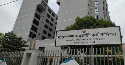 আগস্টে বিসিএস কর্মকর্তাদের সিনিয়র স্কেল পরীক্ষা, শুরু হয়েছে আবেদন