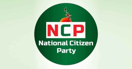 ঢাকায় এনসিপির বিক্ষোভ সমাবেশ বিকেলে