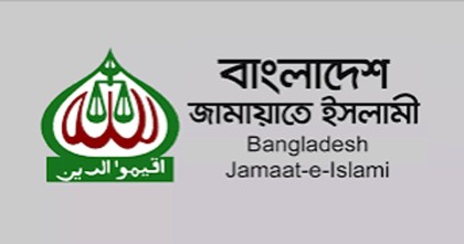 ৭ দফা দাবি জনগণের কাছে পৌঁছাতে জাতীয় সমাবেশ করছে জামায়াত