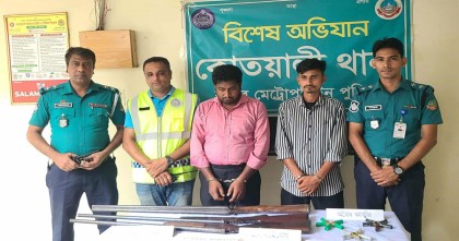 রংপুরে তিনটি অবৈধ আগ্নেয়াস্ত্র উদ্ধার, দুই নিরাপত্তারক্ষী গ্রেপ্তার