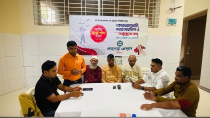 জুলাই শহীদ দিবসে লোহাগাড়ায় আলোচনা সভা ও দোয়া মাহফিল