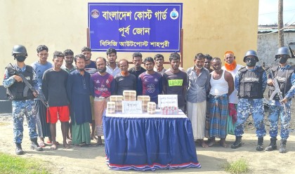 সেন্টমার্টিন উপকূলে ৭ কোটি টাকার ইয়াবাসহ ১৭ পাচারকারী আটক