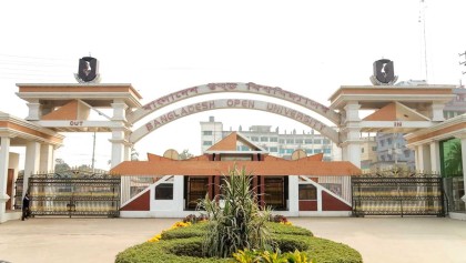 উন্মুক্ত বিশ্ববিদ্যালয়ের আজকের এইচএসসি পরীক্ষা স্থগিত