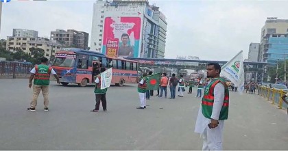 সমাবেশ ঘিরে নেতাকর্মীদের যেসব নির্দেশনা দিল জামায়াত