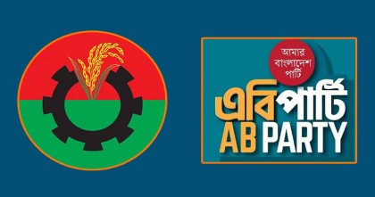 বিএন‌পি এবং এবি পা‌র্টিকে আমন্ত্রণ জানায়‌নি জামায়াত