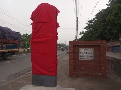 আবু সাঈদ হত্যার তথ্য বিকৃতি: ‘স্ট্রিট মেমোরি স্ট্যাম্প’ ঢেকে দিল শিক্ষার্থীরা