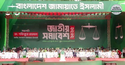 কোরআন তেলাওয়াতের মধ্য দিয়ে জামায়াতের সমাবেশ শুরু