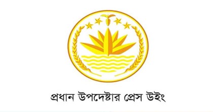 জাতিসংঘের মানবাধিকার অফিস চালু নিয়ে সরকারের ব্যাখ্যা