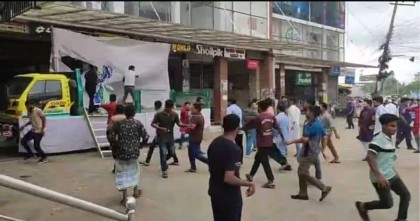  চকরিয়ায় এনসিপির পথসভার মঞ্চ ভাঙচুর বিএনপির নেতা-কর্মীদের