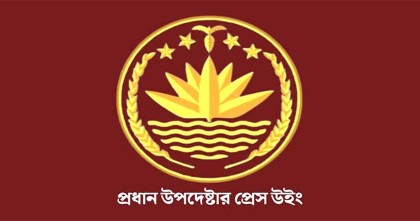 জাতিসংঘের দপ্তর চালু জবাবদিহিতার প্রতি সরকারের প্রতিশ্রুতির প্রতিফলন