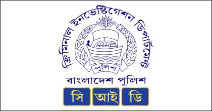 আল-আকাবা বহুমুখী সমবায় সমিতির ৪০০ কোটি টাকা ক্রোক