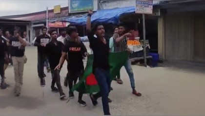 মাদারীপুরে হরতাল সমর্থনে ছাত্রলীগের ঝটিকা মিছিল, তদন্তে প্রশাসন