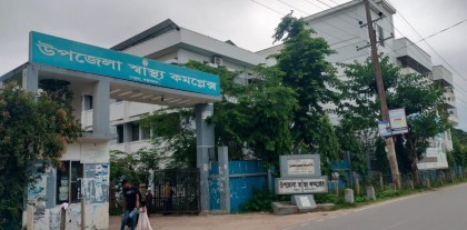 জনবল সংকটে পেকুয়া হাসপাতাল: স্বাস্থ্যসেবায় চরম ভোগান্তি