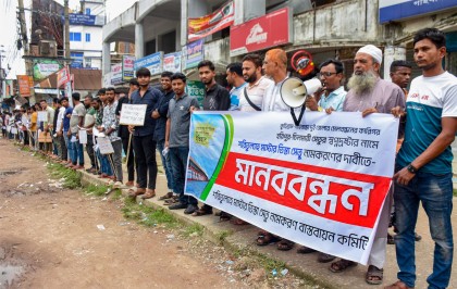 তিস্তা সেতুর নামকরণে শরিতুল্যাহ মাস্টারের নামে দাবিতে গাইবান্ধায় মানববন্ধন