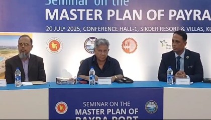 পায়রা বন্দর হবে অর্থনৈতিক করিডোর: উপদেষ্টা এম সাখাওয়াত