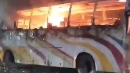 ফরিদপুরে বাসে আগুন