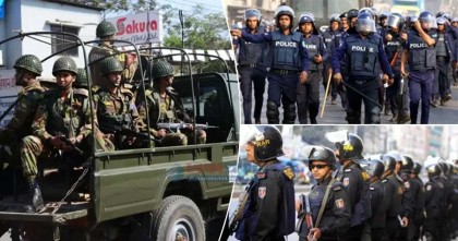 ঈশ্বরদীতে যৌথ অভিযানে আওয়ামী লীগ নেতাসহ ১৬ জন আটক