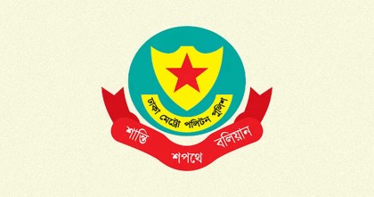 গুলিস্তান ও আজিমপুরে বাস পোড়ানোর ভিডিও পুরোনো: ডিএমপি