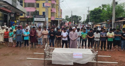 রংপুরে সিটি কর্পোরেশনকে ‘মৃত’ঘোষণা করে গায়েবানা জানাজা