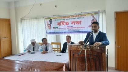 মৌলভীবাজারে আইনজীবী ফোরামের বর্ধিত সভা 