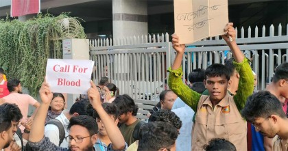 ‌‘নেগেটিভ’ রক্তের জন্য হাহাকার