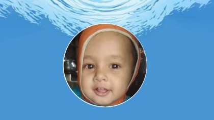 বাঁশখালী: মা ছিলেন পাশে কাপড় শুকাতে ব্যস্ত, অগোচরে পুকুরে ডুবে শিশুর মৃত্যু