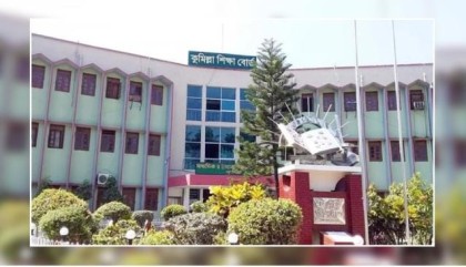 কুমিল্লা বোর্ডের স্থগিত এইচএসসি পরীক্ষা ১২ আগস্ট

