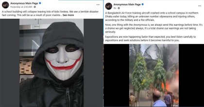 উত্তরায় বিমান বিধ্বস্তের ঘটনা নিয়ে এক দিন আগেই রহস্যময় ফেসবুক পোস্ট