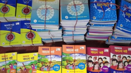 ৭৭ হাজার টাকার কাজে ঘুষ ১ কোটি, পাঠ্যবই তদারকিতে দুর্নীতির ভয়াবহ চিত্র